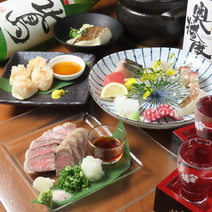 福中八べぇ ごんろく特集写真1