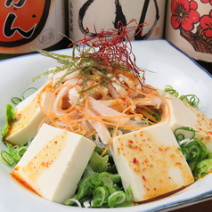 蒸し鶏と豆富のたっぷり胡麻サラダ