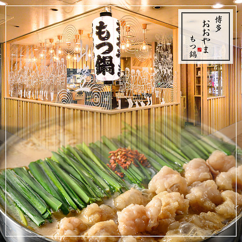 秘伝のスープは九州味噌、数種類の特製タレをブレンド。「博多名店」の味をデイトスで