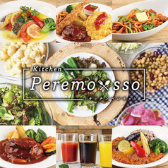 Kitchen Peremossoの写真