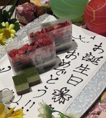 酔所 よいしょ 仙台一番町のおすすめ料理3