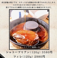 熊本県産牛 肉厚すき焼き(生卵・ご飯付き) シャトーブリアン(120g)