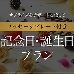 夜カフェMott 金沢片町店特集写真1