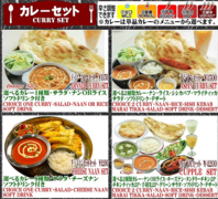 大人気！カレーセット◎