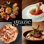 ニューイタメシ酒場 grazie グラッツェ すすきの南4条店 アイビル