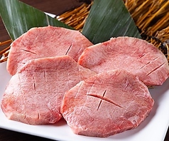 特上タン塩の写真