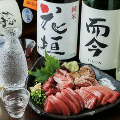 居酒屋 希SAKUの写真2