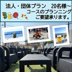 海辺のソファーで 内海夢広場 BBQ TERRACEのコース写真