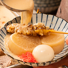 大根/玉/出汁巻玉/ロールキャベツ/焼売
