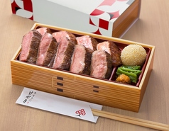 牛たん けやき 麻布十番店のおすすめテイクアウト3