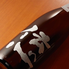 伝心 冬 しぼりたて