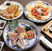 ダイニングキッチン 奈央輝のおすすめ料理3