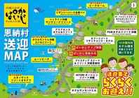 無料送迎あり