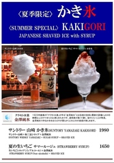 JIGGER BAR St.Louis ジガーバー セントルイス 金沢のおすすめポイント1