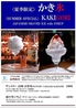 JIGGER BAR St.Louis ジガーバー セントルイス 金沢のおすすめポイント1