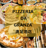 PIZZERIA DA GRANZA ピッツェリア ダ グランツァ 洗足池店