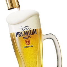 プレミアムモルツ