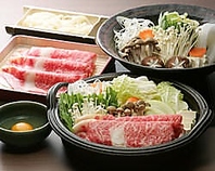 北海道産国産牛すき焼き野菜とモチとうどんもセット