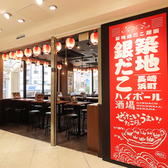 銀だこ ハイボール酒場 浜町店の雰囲気2