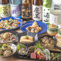 居酒屋のり膳特集写真1