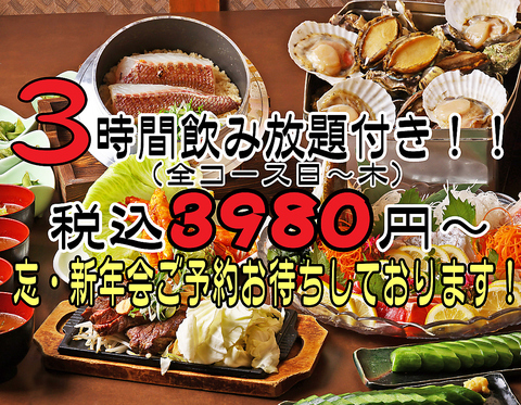 『京都駅前に爆誕』御飯もお飲み物もお得なワイワイ酒場★忘新年会絶賛受付中★