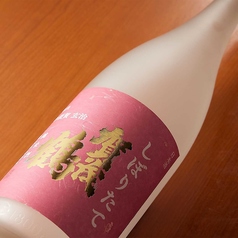 賀茂鶴 純米 しぼりたて