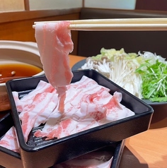 八剣伝 南橋本店のおすすめ料理3