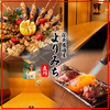 居酒屋 よりみち立川本店