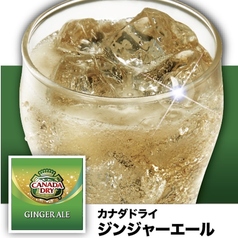 ジンジャエール