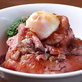 料理メニュー写真&nbsp;ローストビーフ丼