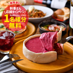 たまごのきもち 武蔵小杉店のコース写真