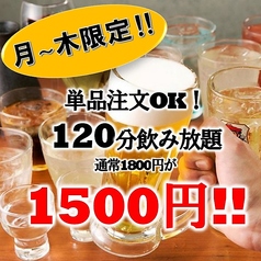 喜楽家 KIRAKUYA 別館のコース写真