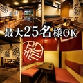 殻YABURI 平塚店の雰囲気1