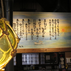 加能漁菜　SHION （しおん）　金沢駅前の特集写真