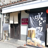 当店では、クレジットカード、電子マネー、QRコード決済はご利用いただけません。お支払いは現金のみとなっておりますので、予めご了承ください。お客様にはご不便をおかけいたしますが、何卒ご理解いただけますようお願い申し上げます。お越しの際は、現金をご準備いただけますようお願いいたします。