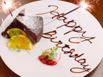 【記念日・誕生日特典】『デザートプレート』を割引価格でご用意可能♪詳細はクーポンページへ