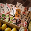 料理メニュー写真&nbsp;野菜巻き串