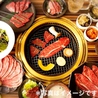 焼肉 ダイニングがんがんのおすすめポイント2