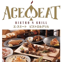 ACE MEAT BISTRO & GRILLの画像