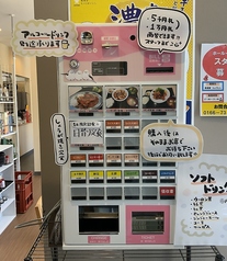 店内入って直ぐに食券機があります！