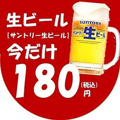 福や三ツ星のおすすめ料理1