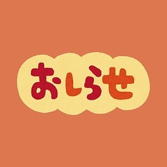 マグロスタンダード 門前仲町店のコース写真