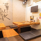 居酒屋 山家の雰囲気3