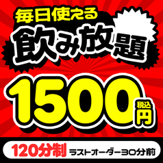 いちご ICHIGO 新越谷店のコース写真