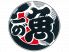 沼津 魚がし鮨 横浜 ランドマークプラザのロゴ
