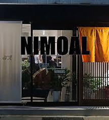 NIMOAL ニモアルの写真