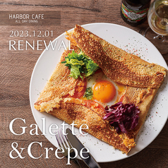 ハーバーカフェ オールデイダイニング HARBOR CAFE ALL DAY DINING 神戸イメージ