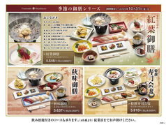 富寿し 直江津店のおすすめ料理1