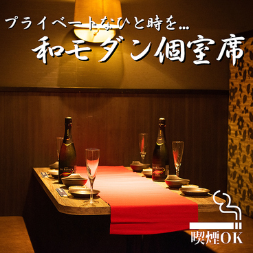 ぶれゑめん 平塚駅前店の雰囲気1