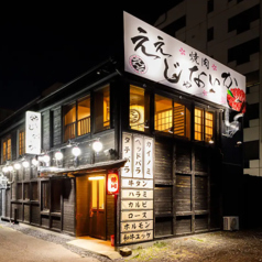 焼肉ええじゃないかの雰囲気2